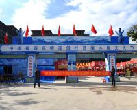 揭西京明溫泉度假村首屆冰雕文化節(jié)「賽北冰雕」