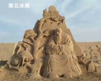 青海湖國際雕塑與大地藝術(shù)節(jié)「賽北冰雕」