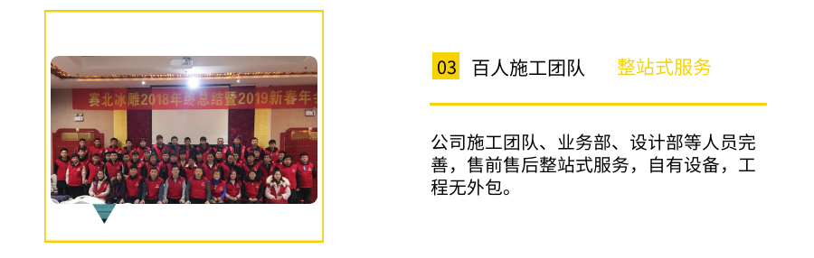 樓盤冰雕制作 樓盤冰雕制作