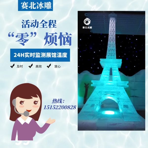 冰雕節制作公司口碑好.jpg 冰雕節制作公司口碑好.jpg