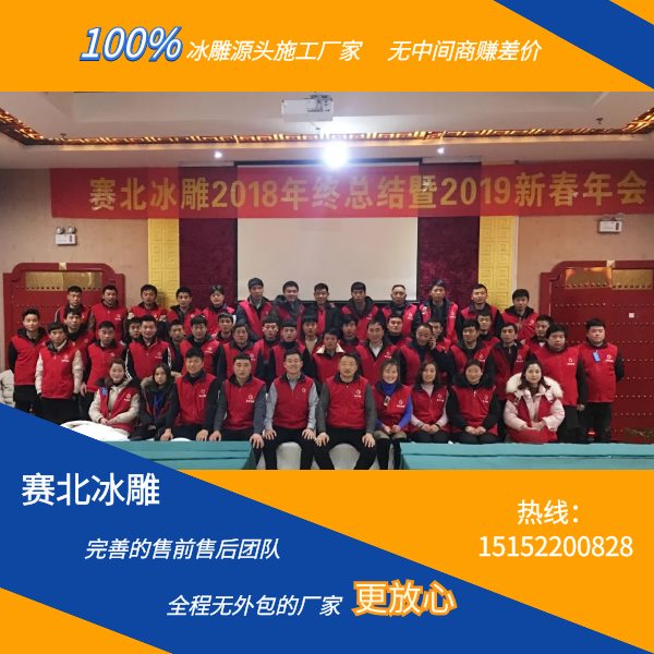 壽光冰雕節多少錢.jpg 壽光冰雕節多少錢.jpg