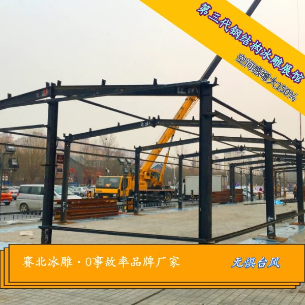 萬達(dá)東方影都冰雕節(jié)多少錢.jpg 萬達(dá)東方影都冰雕節(jié)多少錢.jpg