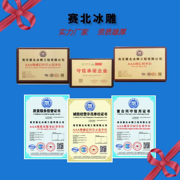 萬達(dá)東方影都冰雕節(jié)多少錢.jpg 萬達(dá)東方影都冰雕節(jié)多少錢.jpg