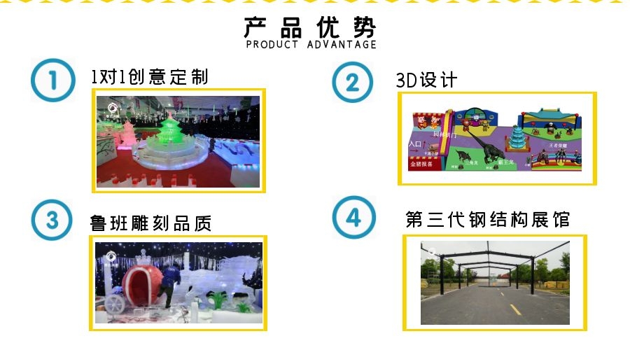 景區(qū)冰雕制作 景區(qū)冰雕制作