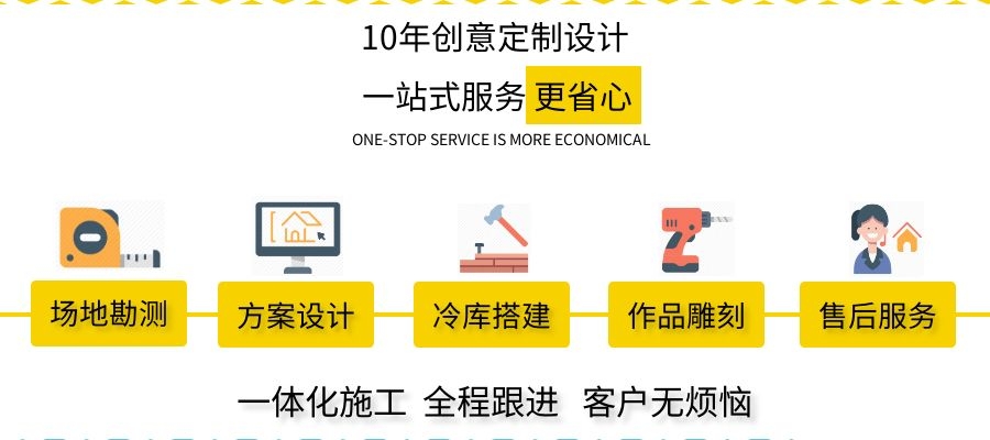 景區(qū)冰雕制作 景區(qū)冰雕制作