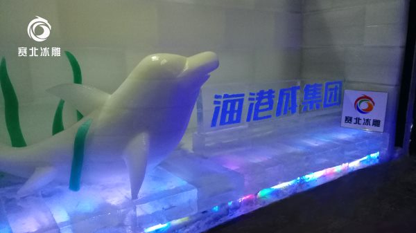 冰雕展公司.jpg 冰雕展公司.jpg
