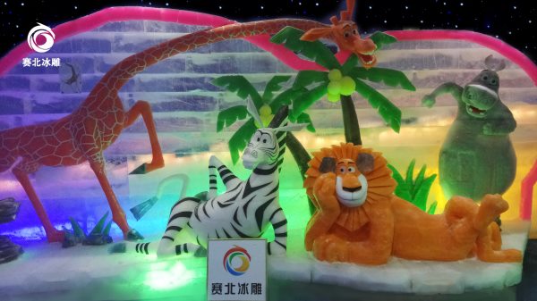 冰雕.jpg 冰雕.jpg