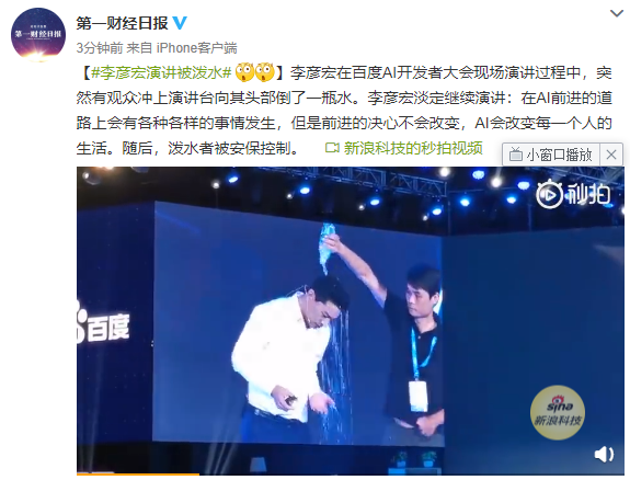 滑冰場.png 滑冰場.png