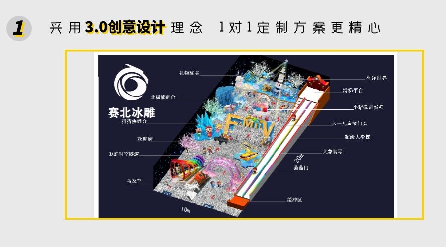 地產(chǎn)冰雕制作 地產(chǎn)冰雕制作