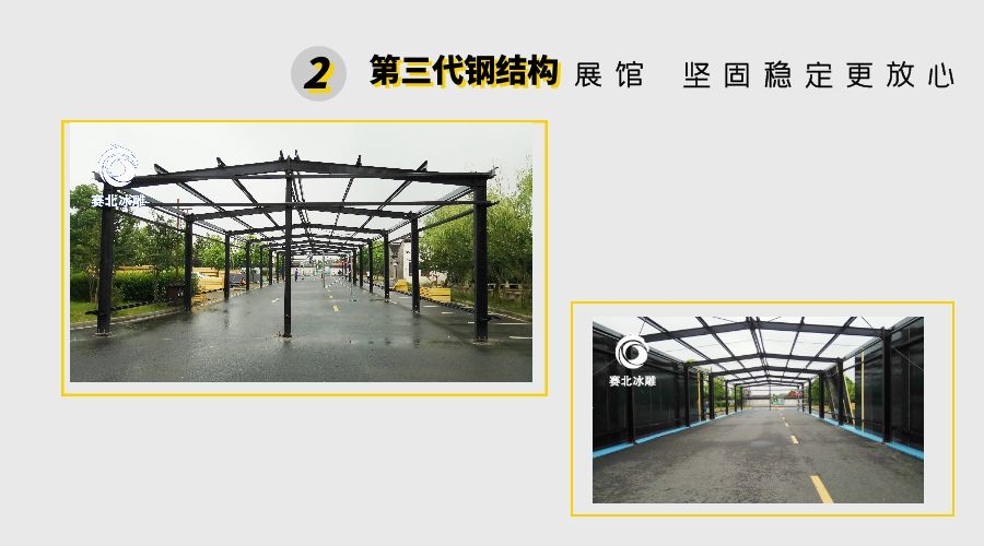 地產(chǎn)冰雕制作 地產(chǎn)冰雕制作