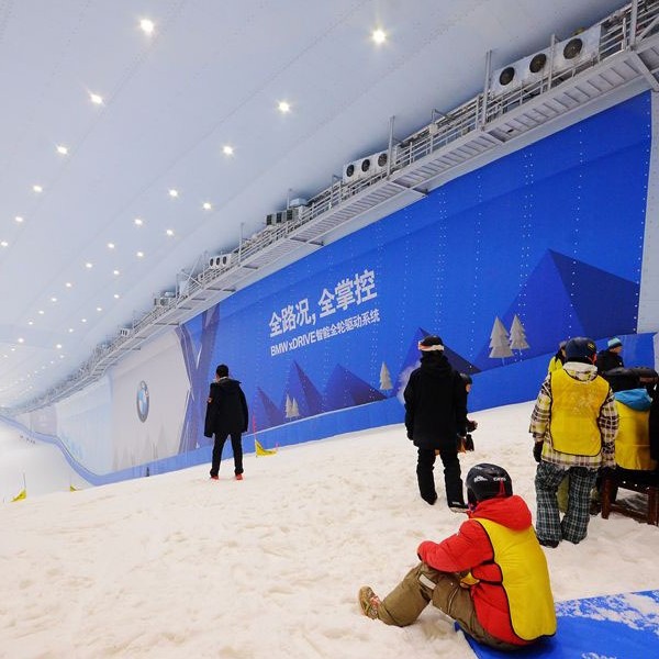 大連滑雪場投資項目 大連滑雪場投資項目