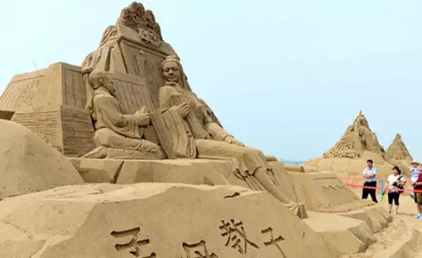 沙雕 沙雕