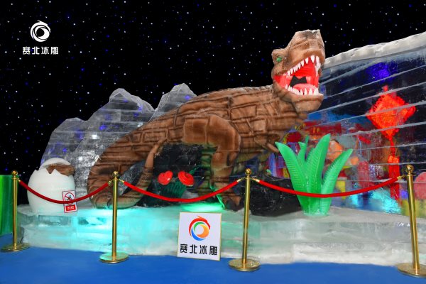 冰雕房地產 冰雕房地產