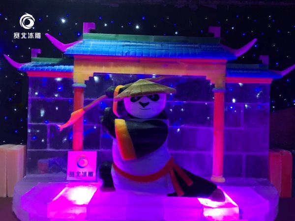 冰雕房地產 冰雕房地產