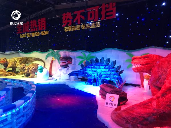 陜西冰雕 陜西冰雕