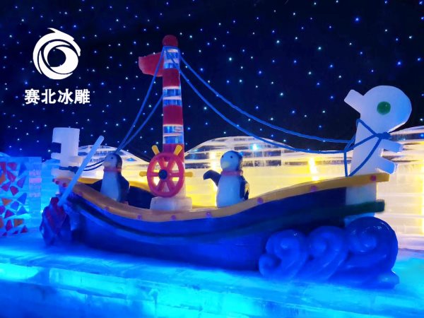 活動冰雕