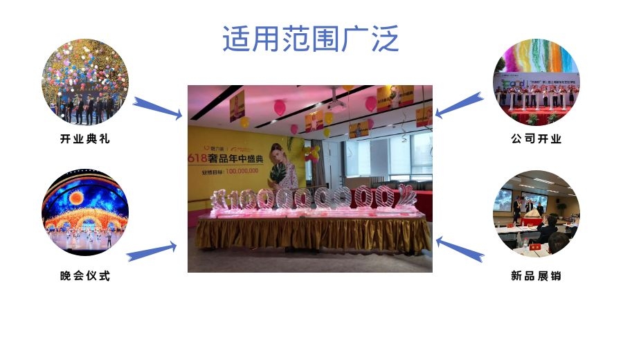 破冰冰雕制作 破冰冰雕制作