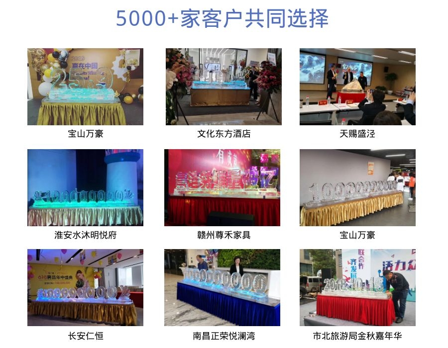 破冰冰雕制作 破冰冰雕制作