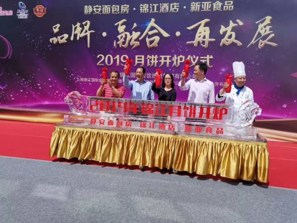 冰雕注水啟動(dòng) 冰雕注水啟動(dòng)