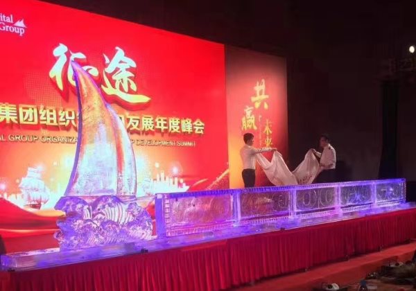 冰雕注水啟動儀式 冰雕注水啟動儀式