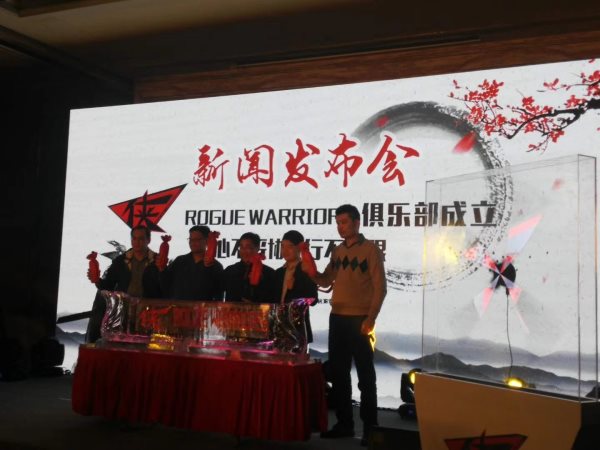 冰雕注酒啟動 冰雕注酒啟動