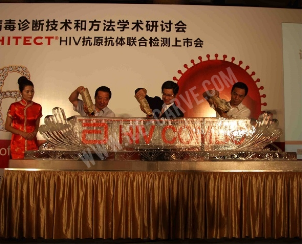 浙江注水冰雕 浙江注水冰雕