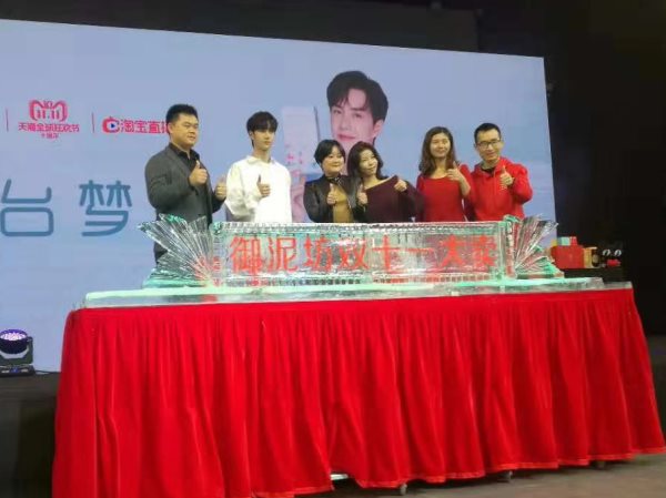 注水冰雕揭幕 注水冰雕揭幕