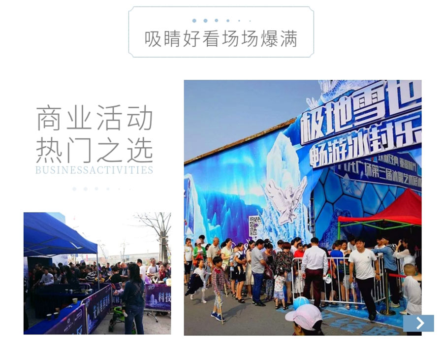 1570685048450851.jpg 20191009_稿定設(shè)計(jì)導(dǎo)出_279447_combine_1570611367_02.jpg