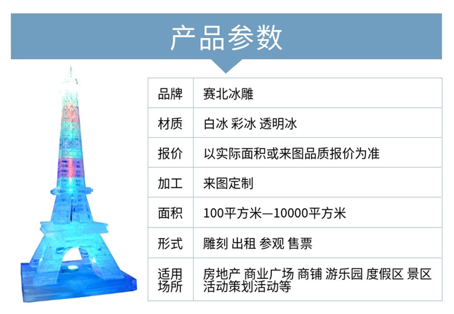 1570685053215220.jpg 20191009_稿定設(shè)計(jì)導(dǎo)出_279447_combine_1570611367_03.jpg