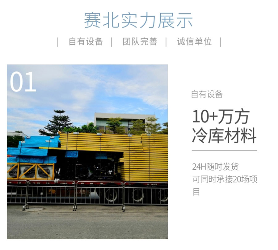 1570685108982119.jpg 20191009_稿定設(shè)計(jì)導(dǎo)出_279447_combine_1570611367_14.jpg