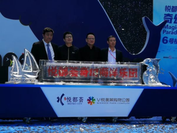 開業注水冰雕臺