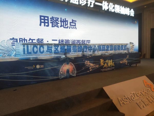 冰雕注酒 冰雕注酒