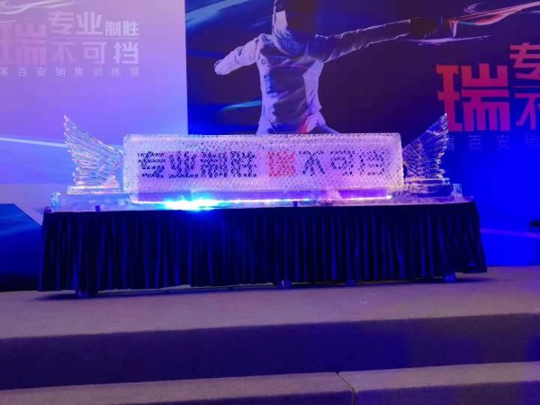 破冰儀式是什么