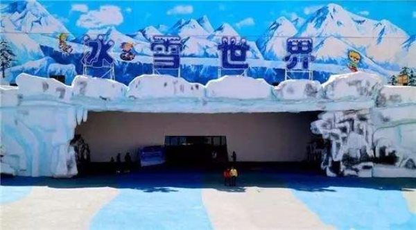 石林冰雪世界 石林冰雪世界