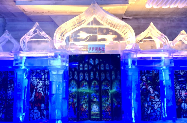 海拉爾冰雪樂(lè)園 海拉爾冰雪樂(lè)園