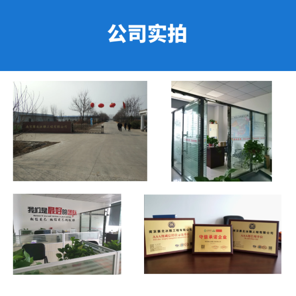 濟(jì)南冰雕公司 濟(jì)南冰雕公司