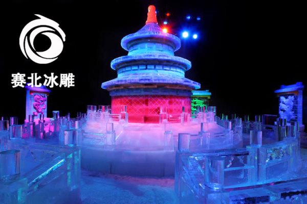 冰雕展門票價(jià)格
