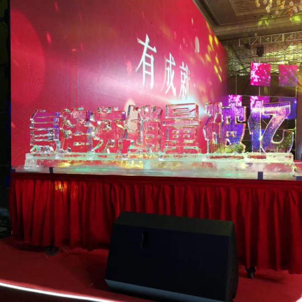 破冰儀式有哪些活動(dòng) 破冰儀式有哪些活動(dòng)