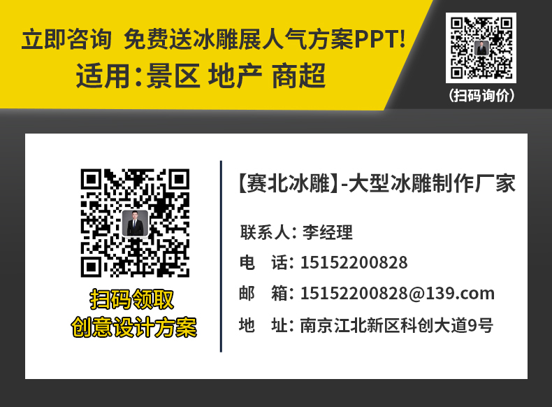 1677831129765846.jpg 聯(lián)系方式2.jpg