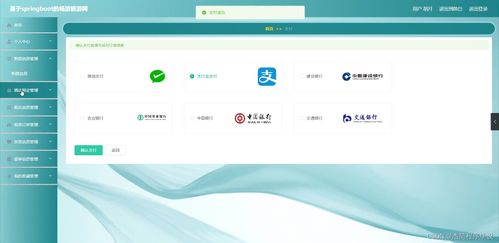 java計(jì)算機(jī)畢業(yè)設(shè)計(jì)基于的暢游旅游網(wǎng) 附源碼 springboot 開題 論文